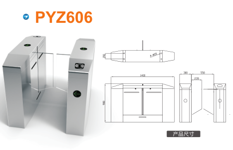 四会市平移闸PYZ606